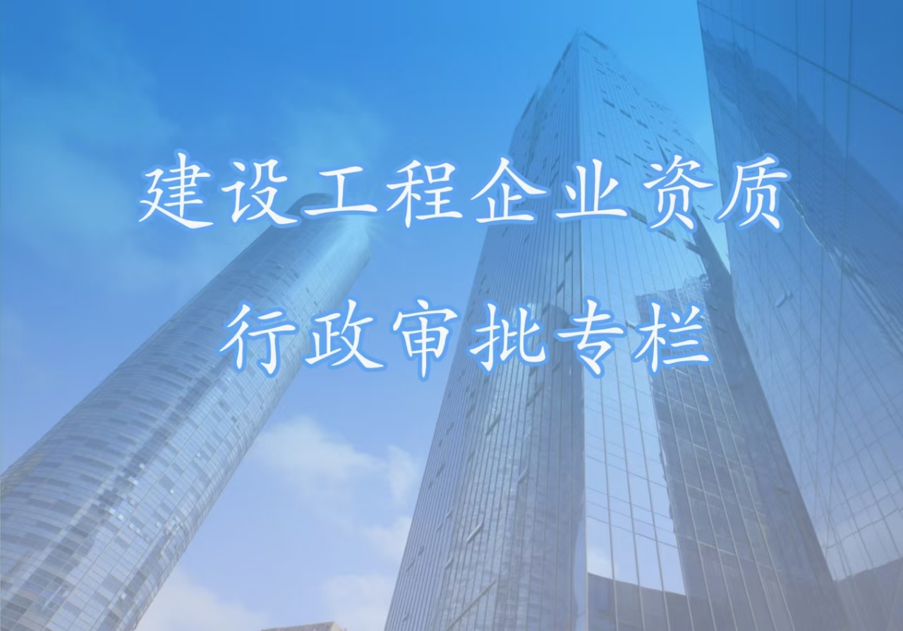 日本女优企业资质行政审批专栏